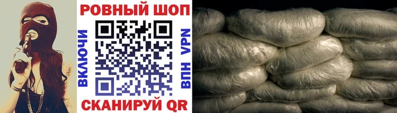 Купить закладку Долинск Конопля A-PVP Псилоцибиновые грибы АМФ OMG рабочий сайт Гашиш Мефедрон
