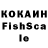 КОКАИН Fish Scale Mark Zuckerburg