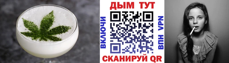 цены наркотик  Долинск  Canna-Cookies конопля 