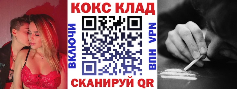 гидра вход  Долинск  COCAIN Эквадор 