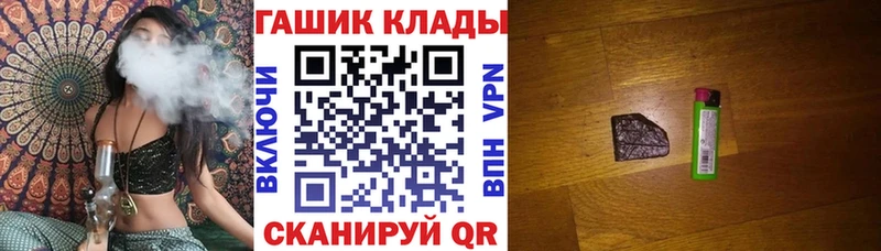 ГАШИШ VHQ  Долинск 