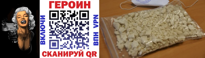 Героин герыч  кракен ССЫЛКА  Долинск 