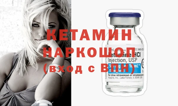 первитин Белокуриха