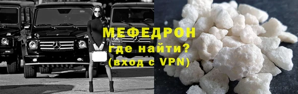 первитин Белокуриха