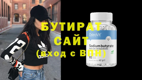 MESCALINE Белоозёрский
