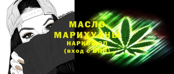 первитин Белокуриха