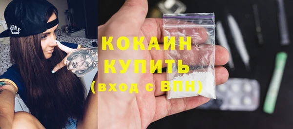 MESCALINE Белоозёрский