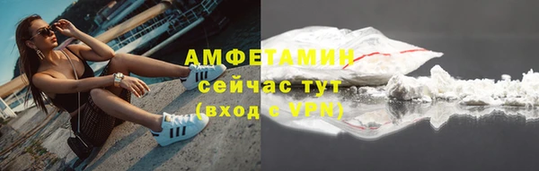 мескалин Беломорск