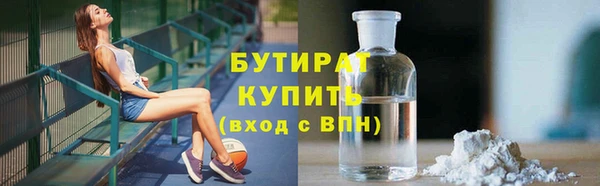 прущие крисы Богородицк