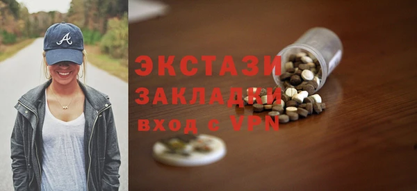 MESCALINE Белоозёрский