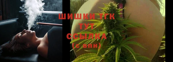 первитин Белокуриха