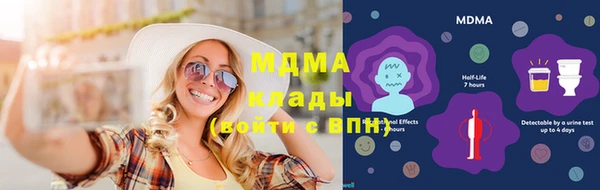 первитин Белокуриха