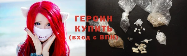 прущие крисы Богородицк