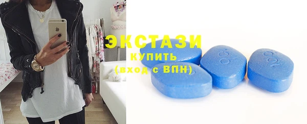 прущие крисы Богородицк