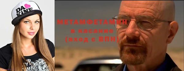 мескалин Беломорск