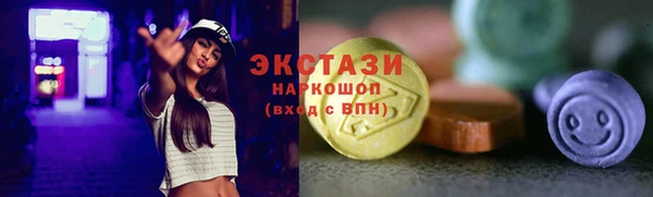 мескалин Беломорск