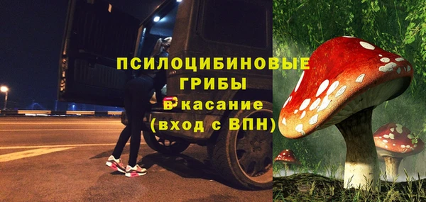 мескалин Беломорск