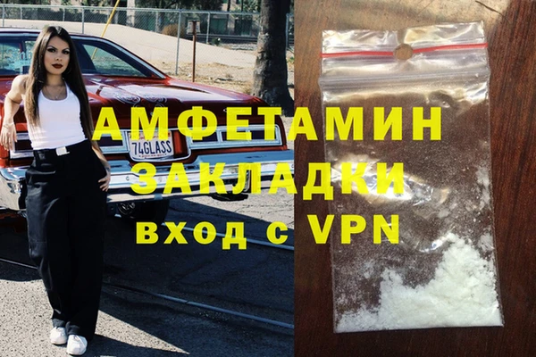 прущие крисы Богородицк