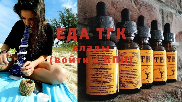 первитин Белокуриха
