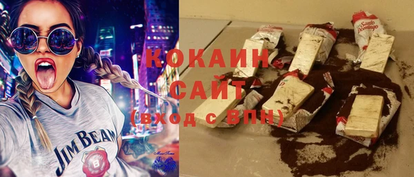 мескалин Беломорск