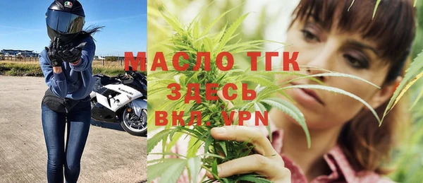мескалин Беломорск