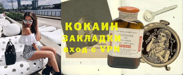 первитин Белокуриха