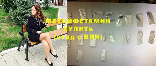 MESCALINE Белоозёрский