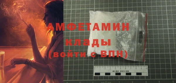 MESCALINE Белоозёрский