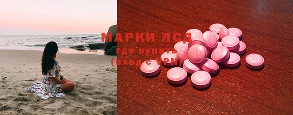 MESCALINE Белоозёрский