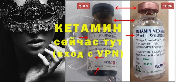 прущие крисы Богородицк