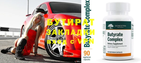 тгк Богданович