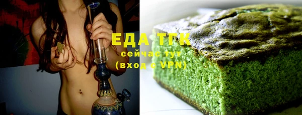 первитин Белокуриха