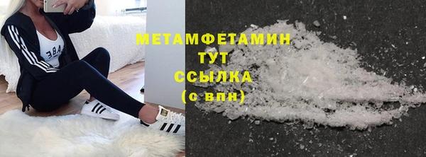 мескалин Беломорск