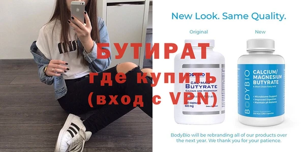 мескалин Беломорск