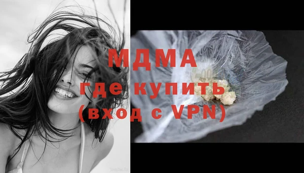 мескалин Беломорск