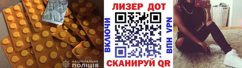 где можно купить   Долинск  площадка клад  ЛСД экстази кислота 