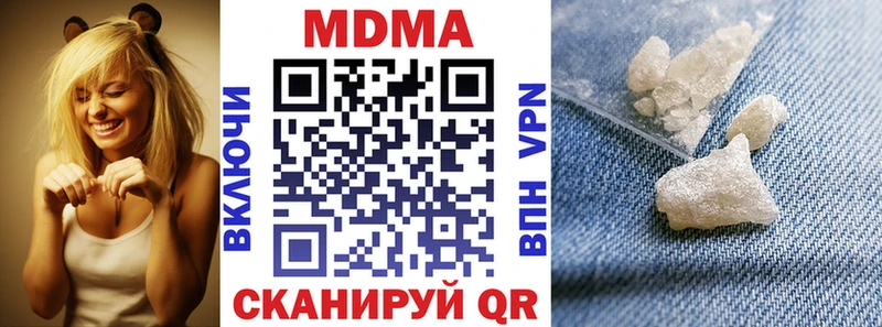 МДМА VHQ как найти Долинск