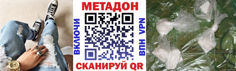 даркнет сайт  mega онион  Метадон кристалл  Долинск 