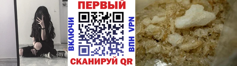 закладки  Долинск  Первитин пудра 