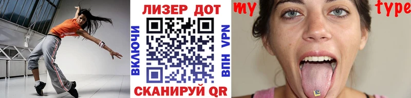 Наркотические марки 1,8мг Долинск