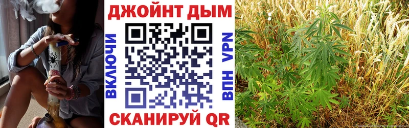 даркнет сайт  Долинск  Бошки Шишки конопля 